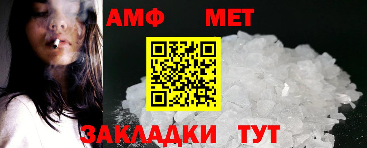 Киреевск  АМФ VHQ  АМФ  Вход с VPN 