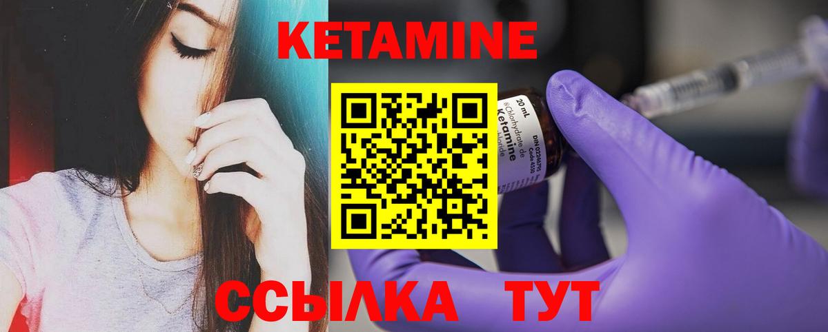 КОКАИН Киреевск