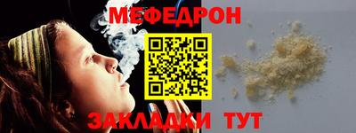 ешки Волгодонск