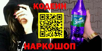 ешки Волгодонск