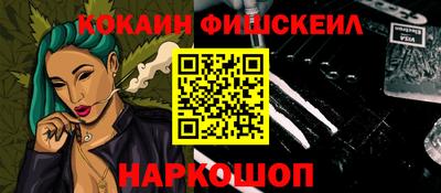 ешки Волгодонск