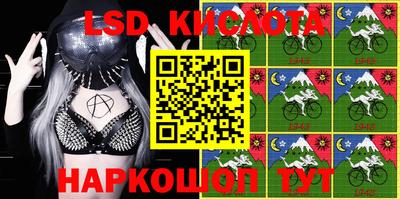 мяу мяу кристалл Волжский