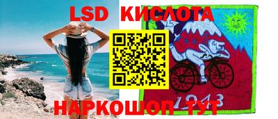 мяу мяу кристалл Волжский
