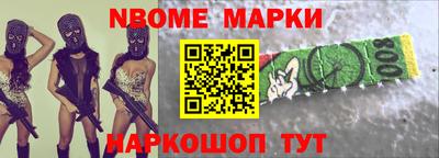 мяу мяу кристалл Волжский