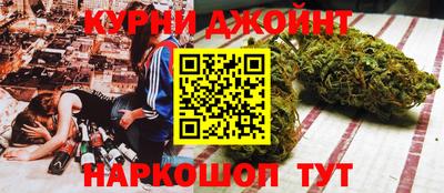 мяу мяу кристалл Волжский