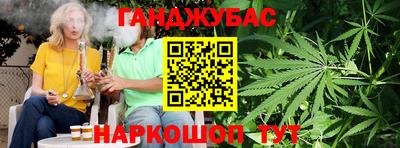 мяу мяу кристалл Волжский
