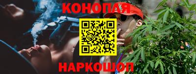 мяу мяу кристалл Волжский