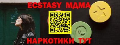 mdpv Волжск