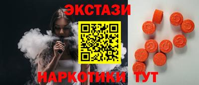 мяу мяу кристалл Волжский