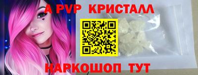 молекула духа Сланцы