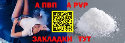 мяу мяу кристалл Волжский