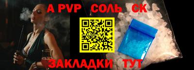 ешки Волгодонск