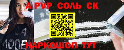 mdpv Волжск