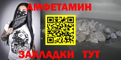 мяу мяу кристалл Волжский