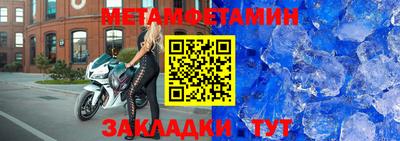 мефедрон Славгород