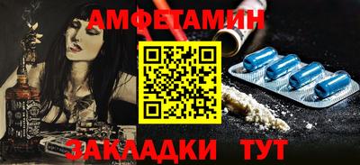 ешки Волгодонск