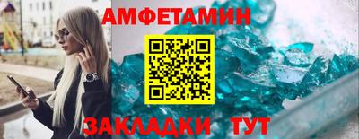 mdpv Волжск