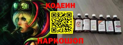 мяу мяу кристалл Волжский