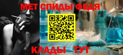 мяу мяу кристалл Волжский