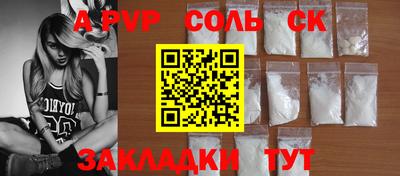 ешки Волгодонск