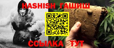 мяу мяу кристалл Волжский