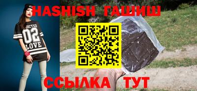 ешки Волгодонск