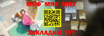 ешки Волгодонск