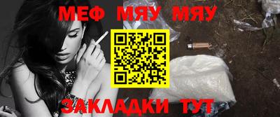 mdpv Волжск