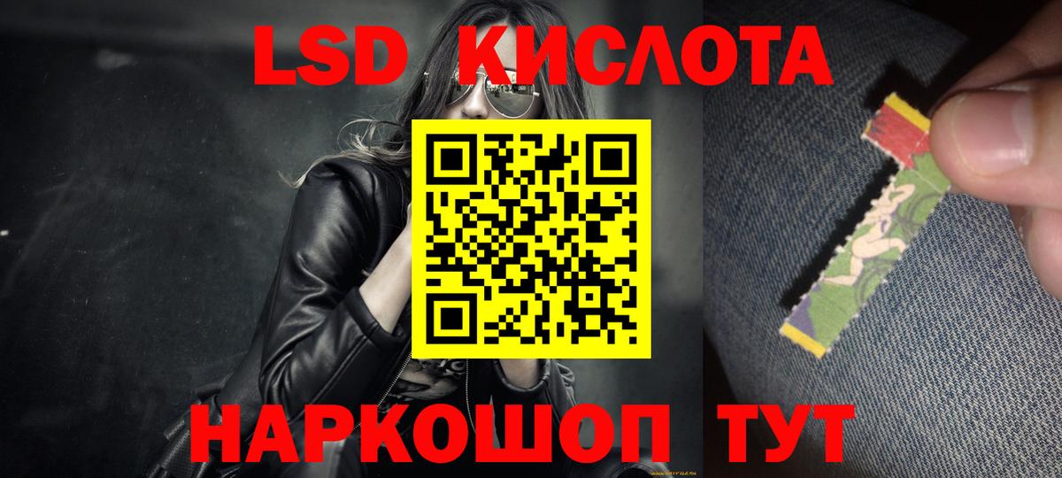 Киреевск  ЛСД экстази ecstasy  Вход с VPN 