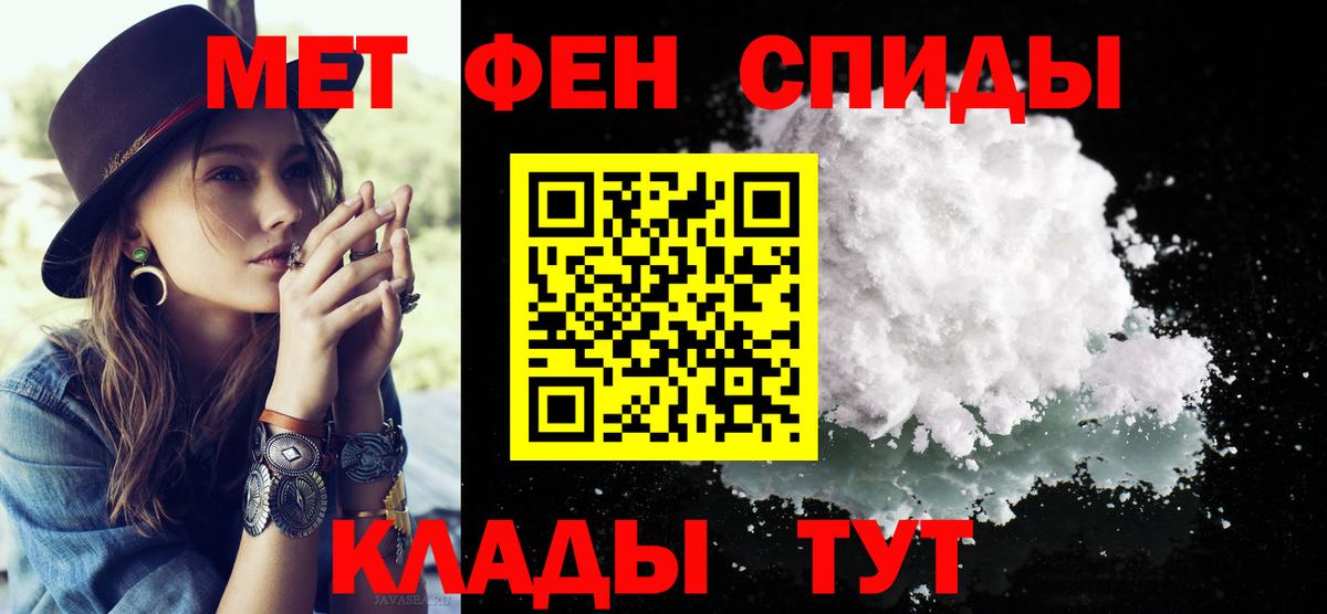Метамфетамин Methamphetamine  Метамфетамин  Вход с VPN  Киреевск  Метамфетамин Methamphetamine 