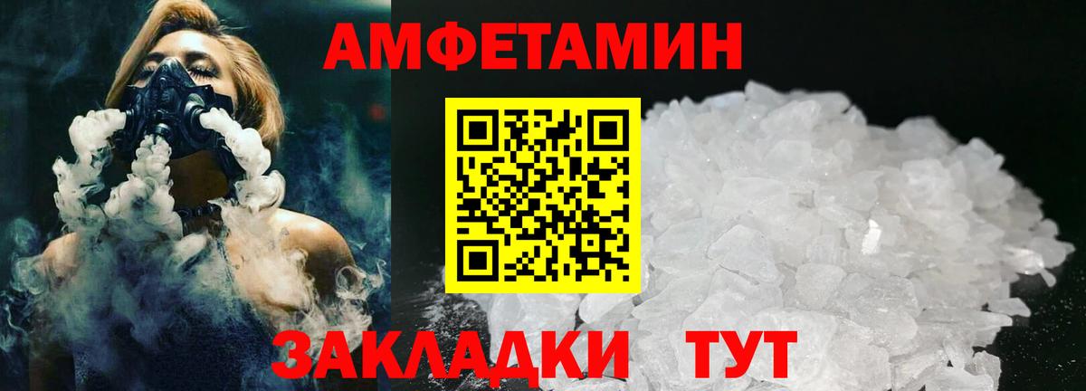 Первитин винт Киреевск