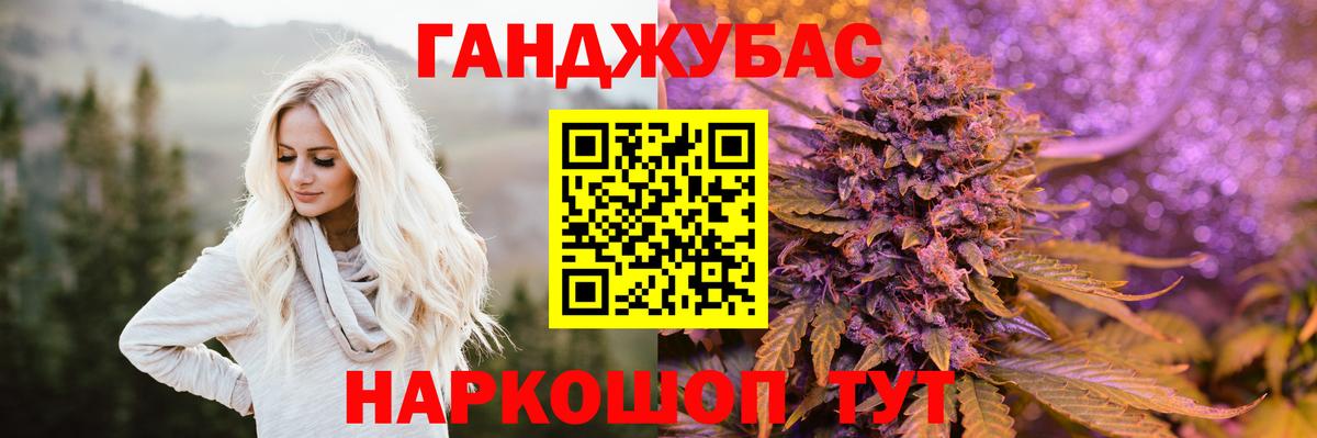 Киреевск  Каннабис планчик  Каннабис семена  Канабис Bruce Banner  Бошки марихуана Bruce Banner  Вход с VPN 