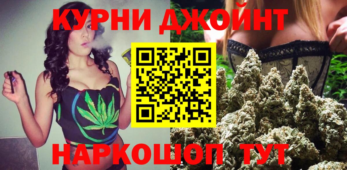 Бошки марихуана сатива Киреевск